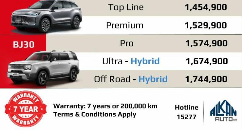  تخفيض هائل على بايك X55 لفتره محدودة من ١٥ يناير الي ١٥ فبراير