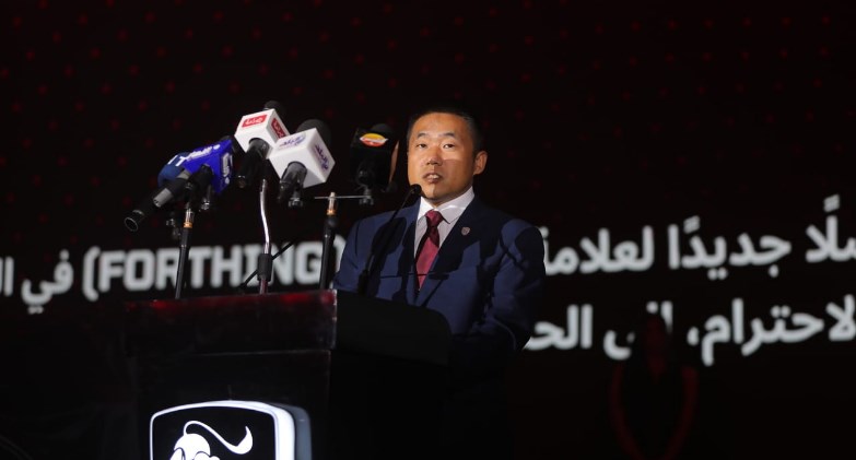 شركة الأمل لتصنيع وتجميع السيارات (AVM) تطلق الهوية الجديدة لعلامة «فورثينج – Forthing»