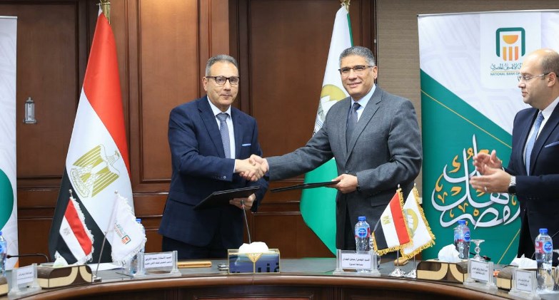 البنك الأهلي المصري ومحافظة الجيزة يوقعان بروتوكول تعاون لتمكين المشروعات الصغيرة والمتوسطةة