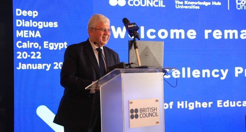  وزير التعليم العالي يشارك في الحوار الإقليمي للمجلس الثقافي البريطاني