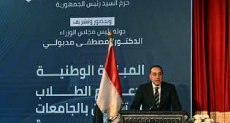 احتفالية إطلاق المبادرة الوطنية لدعم الطلاب المتفوقين