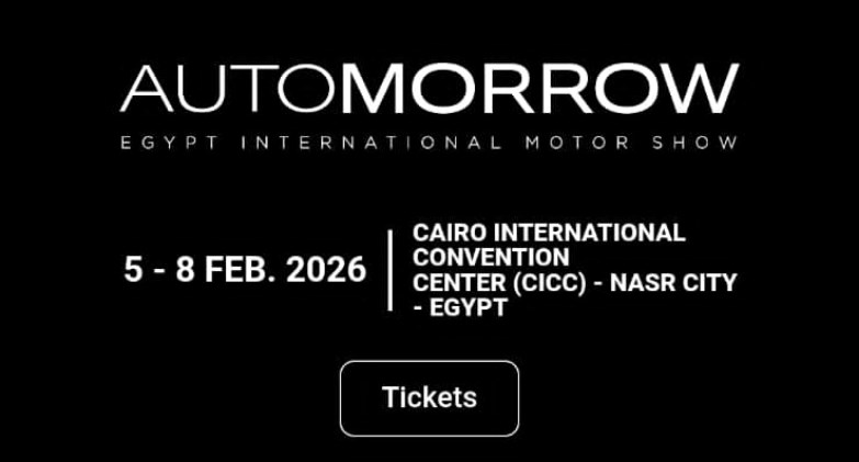 معرض أوتومورو 2026