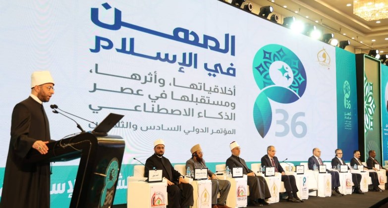 وزير الأوقاف يقدم وثيقة القاهرة لتجديد الخطاب الديني وقيم العمران