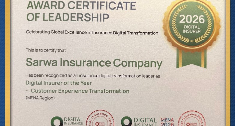 ثروة للتأمين تحصد لقب 