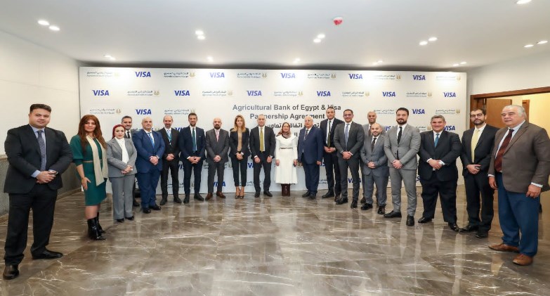 البنك الزراعي المصري يوقع اتفاقية تعاون مع شركة فيزا العالمية