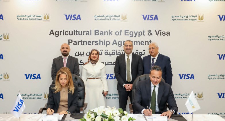 البنك الزراعي المصري يوقع اتفاقية تعاون مع شركة فيزا العالمية