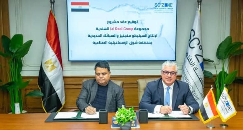 توقع عقد مشروع Nile Ferro Alloys الهندي