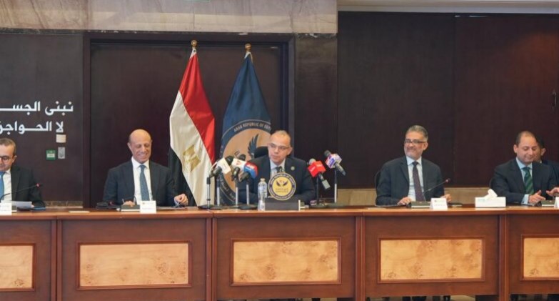 اجتماع  الهيئة العامة للرقابة المالية