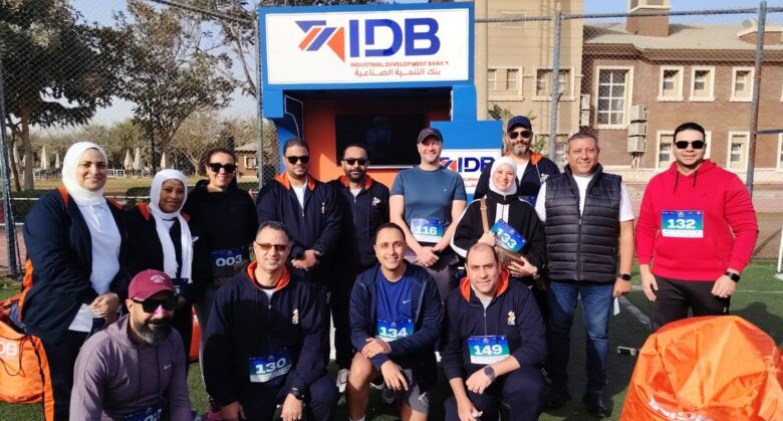 ماراثون جمعية أصدقاء أحمد بهاء الدين