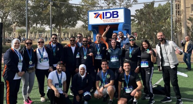 ماراثون جمعية أصدقاء أحمد بهاء الدين