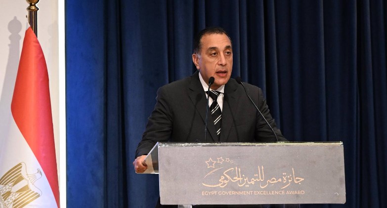 رئيس الوزراء يلقي كلمة خلال احتفالية "جائزة مصر للتميّز الحكومي" في دورتها الرابعة