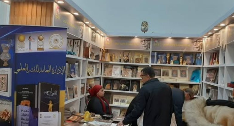معرض القاهرة الدولي للكتاب