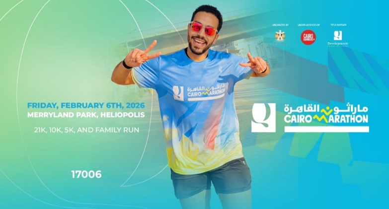 بمشاركة 5000 متسابق.. كيو للتطوير العقاري راعياً رئيسياً لأكبر ماراثون رياضي في القاهرة