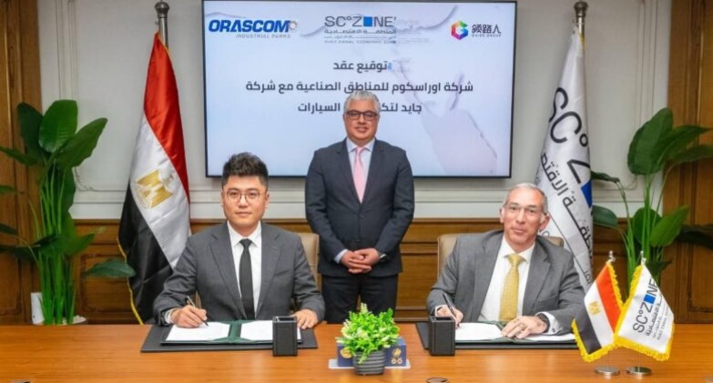 توقيع عقد مشروع شركة جايد لتكنولوجيا السيارات بالسخنة