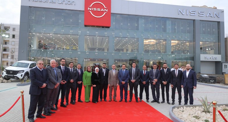 نيسان مصر تواصل توسعها الاستراتيجي في السوق المصري وتفتتح فرعًا متكاملًا بمدينة العبور بالتعاون مع
