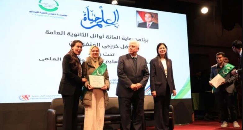 وزير التعليم العالي يشهد احتفالية مؤسسة فريد خميس بتكريم أوائل الثانوية العامة والأزهرية