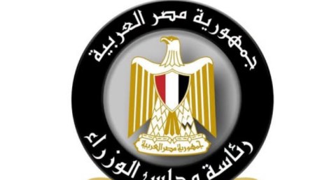 مجلس الوزراء