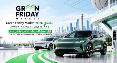  فعالية Green Friday
