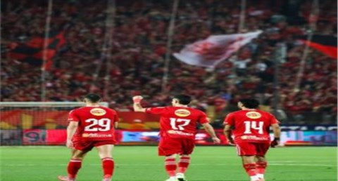 الأهلي والزمالك