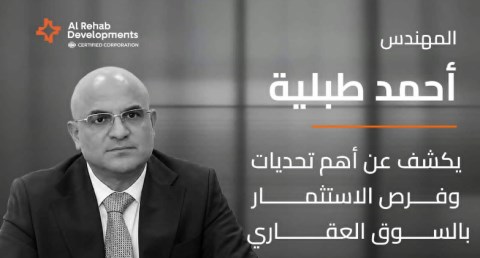المهندس أحمد طبلية