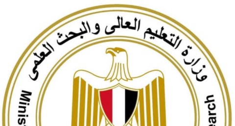  التعليم العالي والبحث العلمي