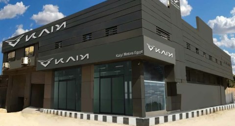كايي موتورز إيجيبت تعلن خطة توسعات شاملة تشمل افتتاح 9 معارض ومراكز خدمة