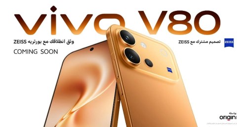 هاتف V80 