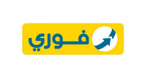 شركة فوري لتكنولوجيا البنوك والمدفوعات الإلكترونية