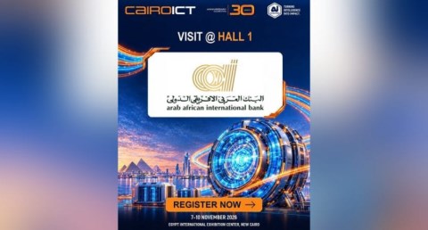 معرض القاهرة الدولي للتكنولوجيا Cairo ICT