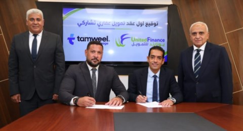  شركة يونايتد للتمويل
