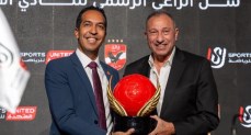 شركة شل والنادي الأهلي