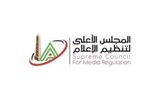 المجلس الأعلى لتنظيم الإعلام
