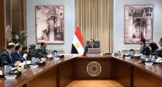  مجلس الوزراء