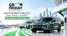  فعالية Green Friday