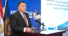 عمر رضوان، رئيس البورصة المصرية