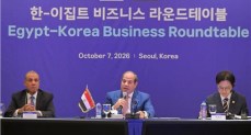  أمن البحر الأحمر