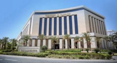 وزارة الإسكان والمرافق والمجتمعات العمرانية