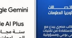 وزارة الاتصالات وتكنولوجيا المعلومات