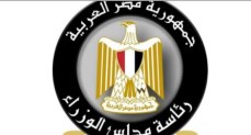 مجلس الوزراء