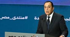 قاعليتات منتدى مصر 2026