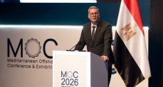  مؤتمر ومعرض البحر المتوسط للبترول