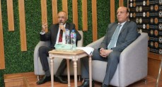 الهيئة العامة للرقابة المالية
