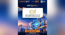 معرض القاهرة الدولي للتكنولوجيا Cairo ICT