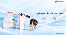 شركة هواوي