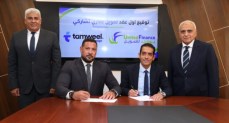  شركة يونايتد للتمويل