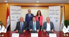 البنك الاهلى وسيرا 