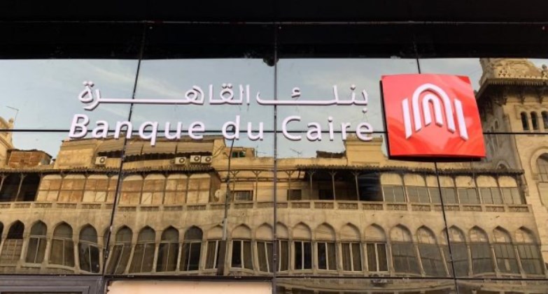 بنك القاهرة 