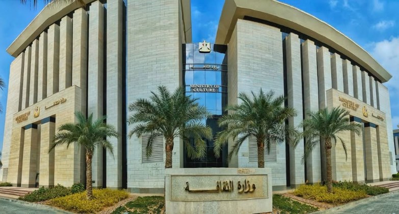  الثقافة
