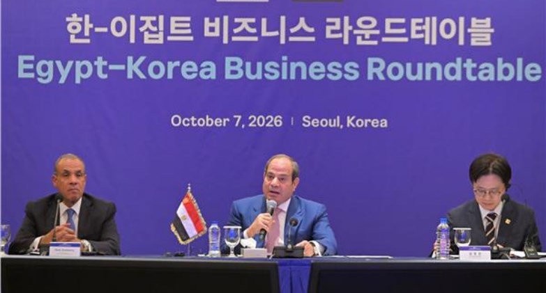  أمن البحر الأحمر