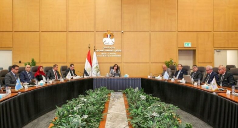 اجتماع مجلس إدارة هيئة المجتمعات العمرانية الجديدة